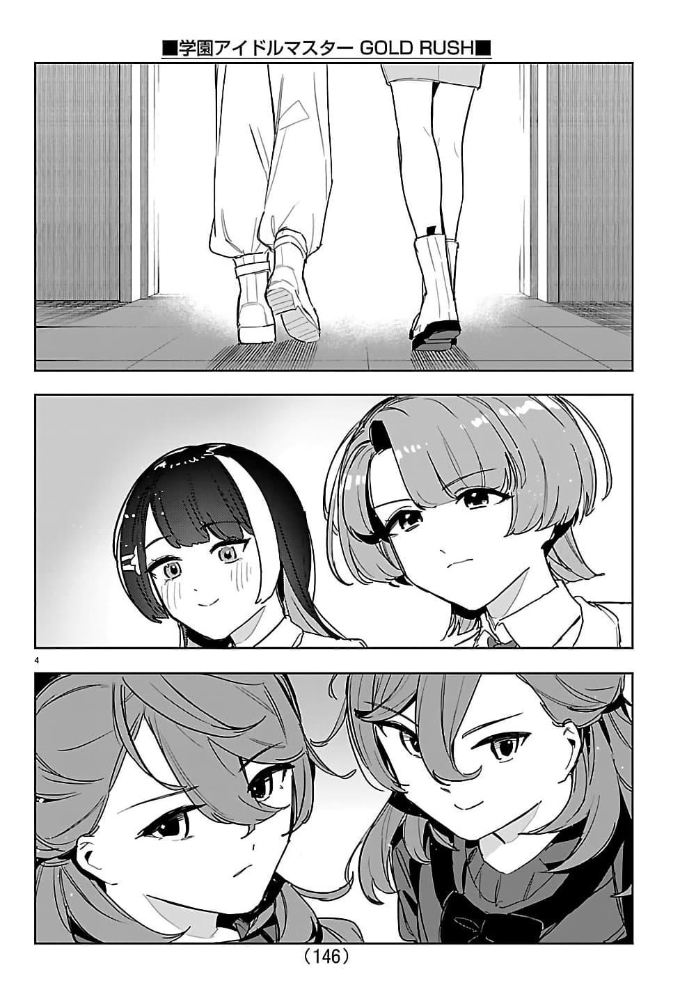 Manga-lc-com อ่านมังงะ อ่านการ์ตูน ออนไลน์ ฟรี Gakuen Idolm@aster Gold Rush ตอนที่ 1 2 3 4 5 6 7 8 9 10 11 12 13 14 ฟรี ไม่มีโฆษณา Manga-lc - อ่าน มังงะ อ่าน การ์ตูน ออนไลน์ อ่านมังงะ ฟรี