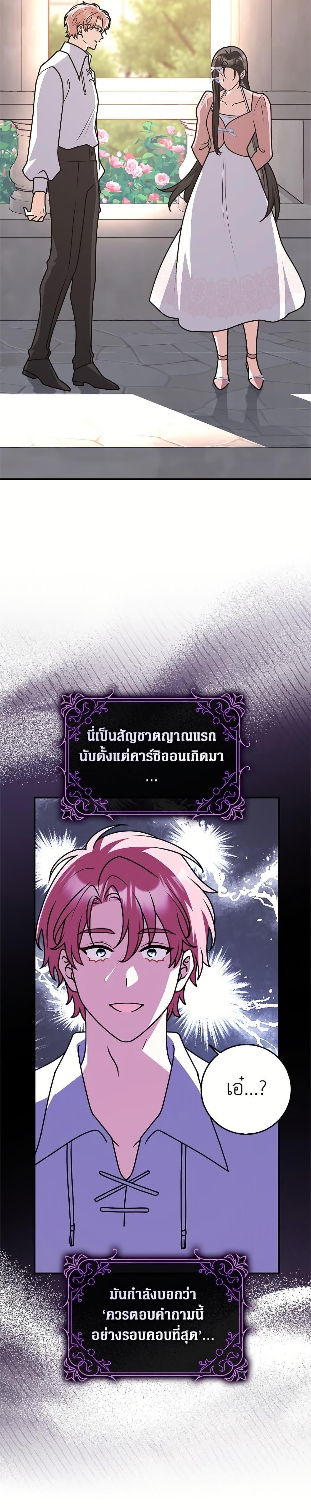 Manga-lc-com อ่านมังงะ อ่านการ์ตูน ออนไลน์ ฟรี Friends Shouldn’t Act This Way ตอนที่ 1 2 3 4 5 6 7 8 9 10 11 12 13 14 ฟรี ไม่มีโฆษณา Manga-lc - อ่าน มังงะ อ่าน การ์ตูน ออนไลน์ อ่านมังงะ ฟรี
