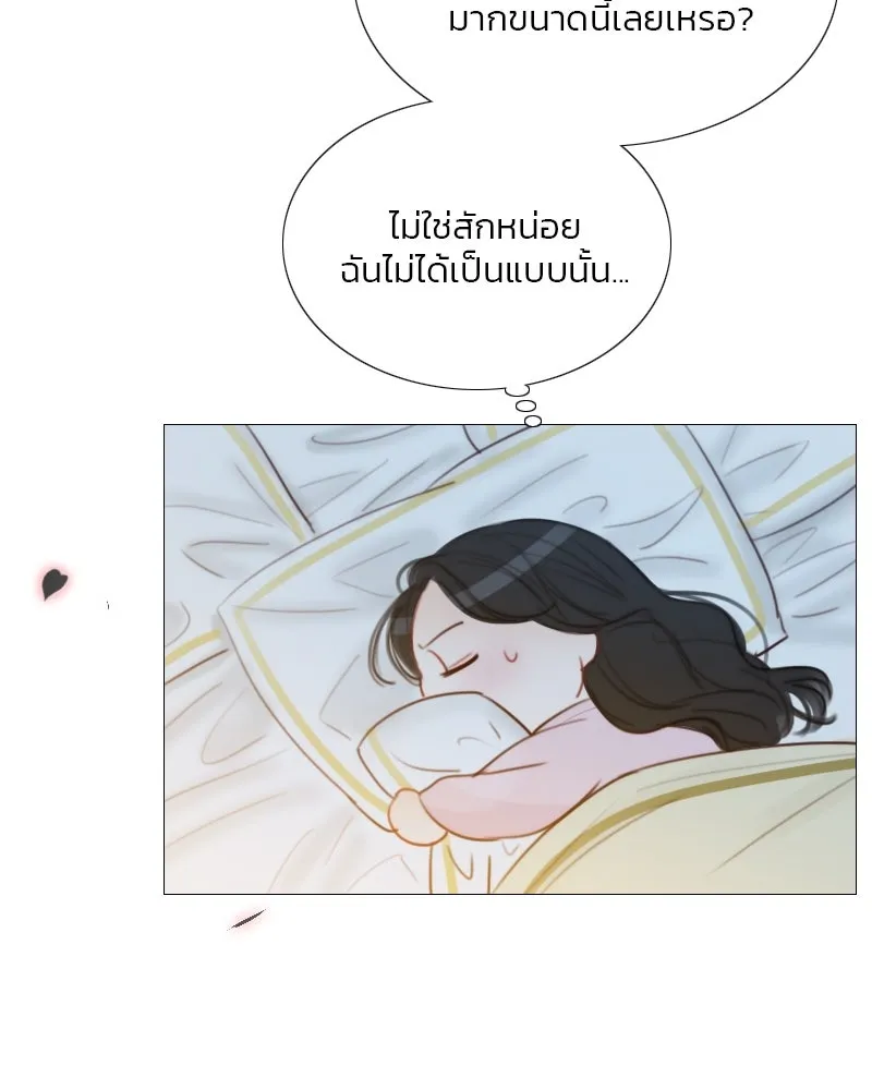 เซเรน่า ตอนที่ 51 รูปที่ 46