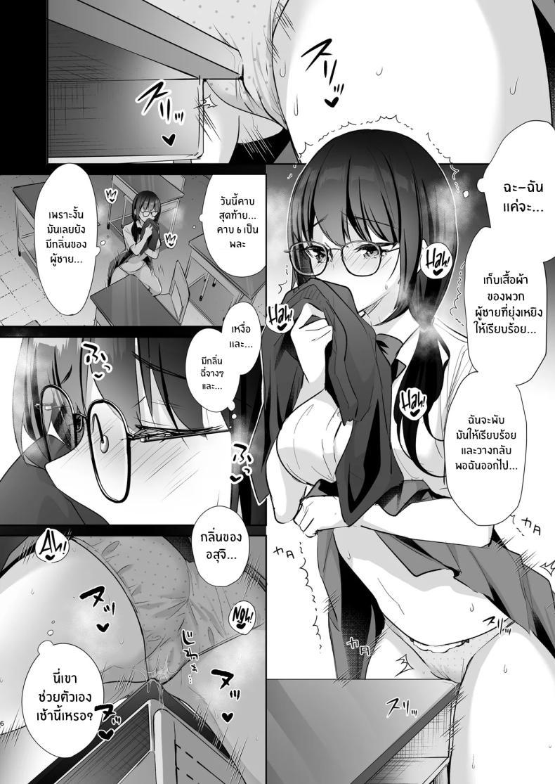 Doujin-Lc- อ่าน โดจิน มังฮวา เกาหลี ญี่ปุ่น จีน แปลไทย อากาศร้อนเขาบอกให้หลบในบ้าน[moco chouchou (Hisama Kumako)] JK ga Oshikakete kita! Yaru shika nee!! ~Manatsu no Asedaku Sex♥ Yuutousei Ayaka no Uraomote~ ตอนที่ 1 2 3 4 5 6 7 8 9 10 11 12 13 14 ฟรี ไม่มีโฆษณา อ่าน โดจิน Manhwa เกาหลี ญี่ปุ่น จีน เรามีครบ คัดมาให้เน้นๆ โดจิน 18+ รับประกันความฟินโดย  Doujin Lc