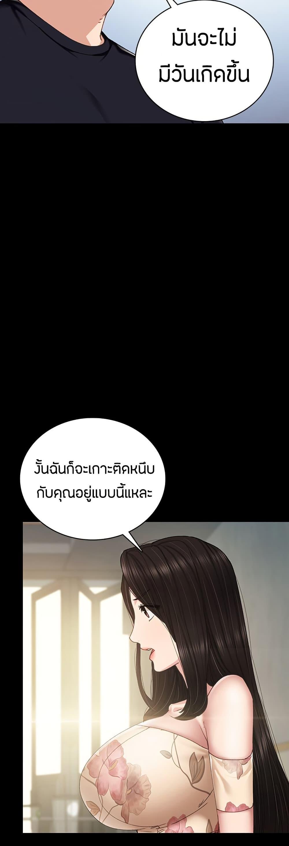 Doujin-Lc- อ่าน โดจิน มังฮวา เกาหลี ญี่ปุ่น จีน แปลไทย Teaching Practice ตอนที่ 1 2 3 4 5 6 7 8 9 10 11 12 13 14 ฟรี ไม่มีโฆษณา อ่าน โดจิน Manhwa เกาหลี ญี่ปุ่น จีน เรามีครบ คัดมาให้เน้นๆ โดจิน 18+ รับประกันความฟินโดย  Doujin Lc
