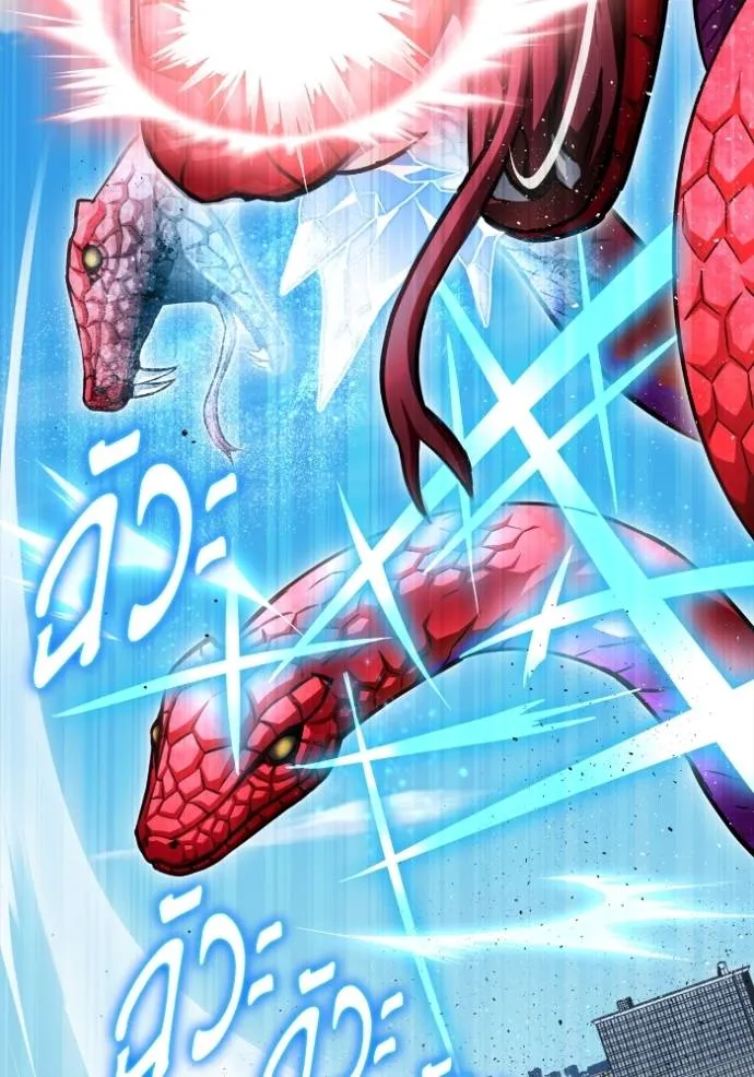 เกมของยอดมนุษย์ ตอนที่ 137 รูปที่ 71