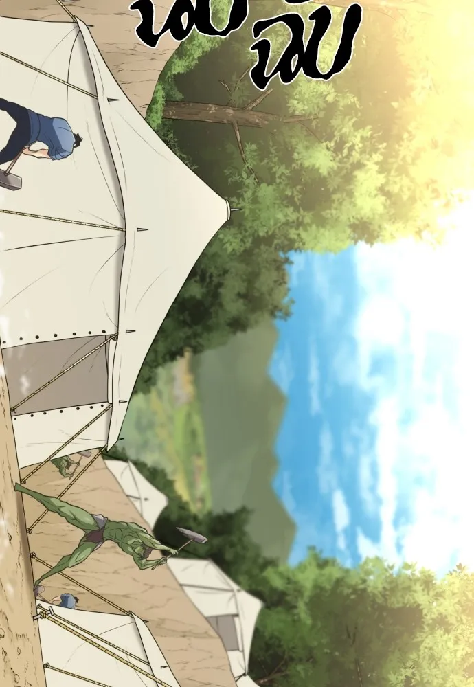 ยอดสถาปนิกผู้พิทักษ์อาณาจักร ตอนที่ 58 รูปที่ 61