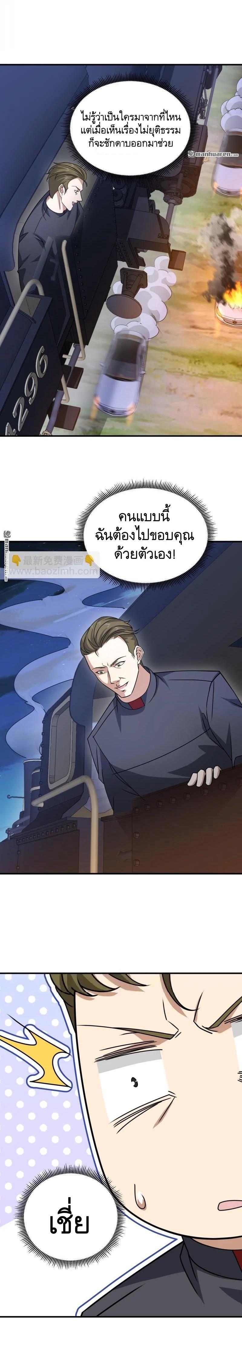 Manga-lc-com อ่านมังงะ อ่านการ์ตูน ออนไลน์ ฟรี The First Order ตอนที่ 1 2 3 4 5 6 7 8 9 10 11 12 13 14 ฟรี ไม่มีโฆษณา Manga-lc - อ่าน มังงะ อ่าน การ์ตูน ออนไลน์ อ่านมังงะ ฟรี