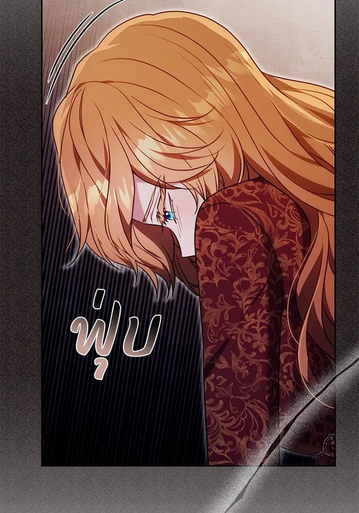 ย้อนเวลาพลิกชะตาทายาท ตอนที่ 55 รูปที่ 25