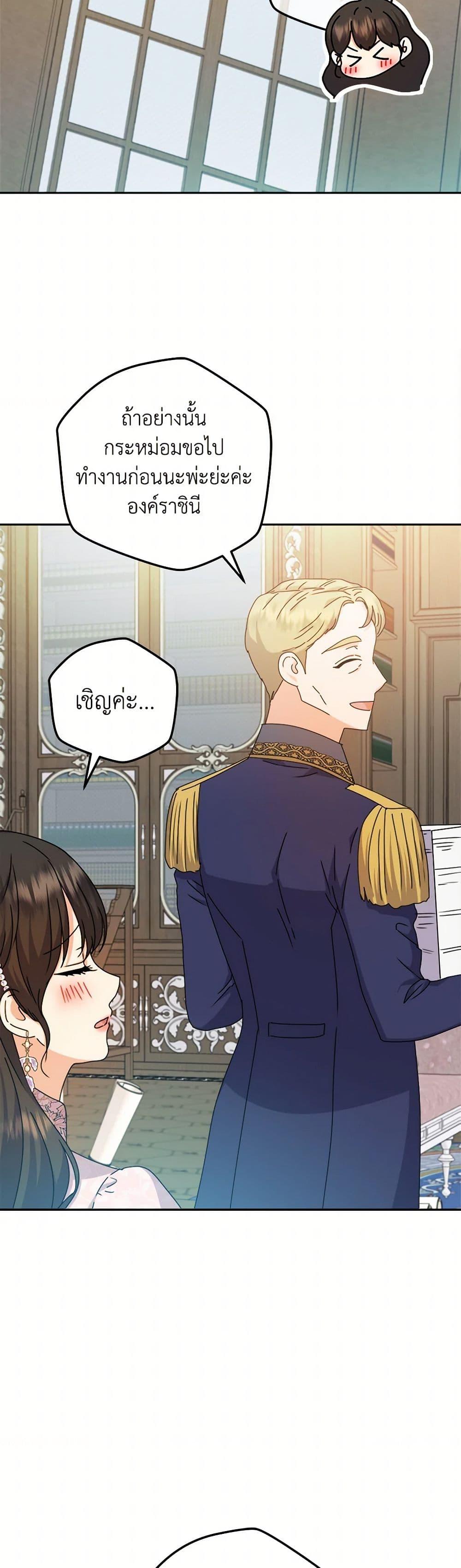 Manga-lc-com อ่านมังงะ อ่านการ์ตูน ออนไลน์ ฟรี From Maid to Queen ตอนที่ 1 2 3 4 5 6 7 8 9 10 11 12 13 14 ฟรี ไม่มีโฆษณา Manga-lc - อ่าน มังงะ อ่าน การ์ตูน ออนไลน์ อ่านมังงะ ฟรี