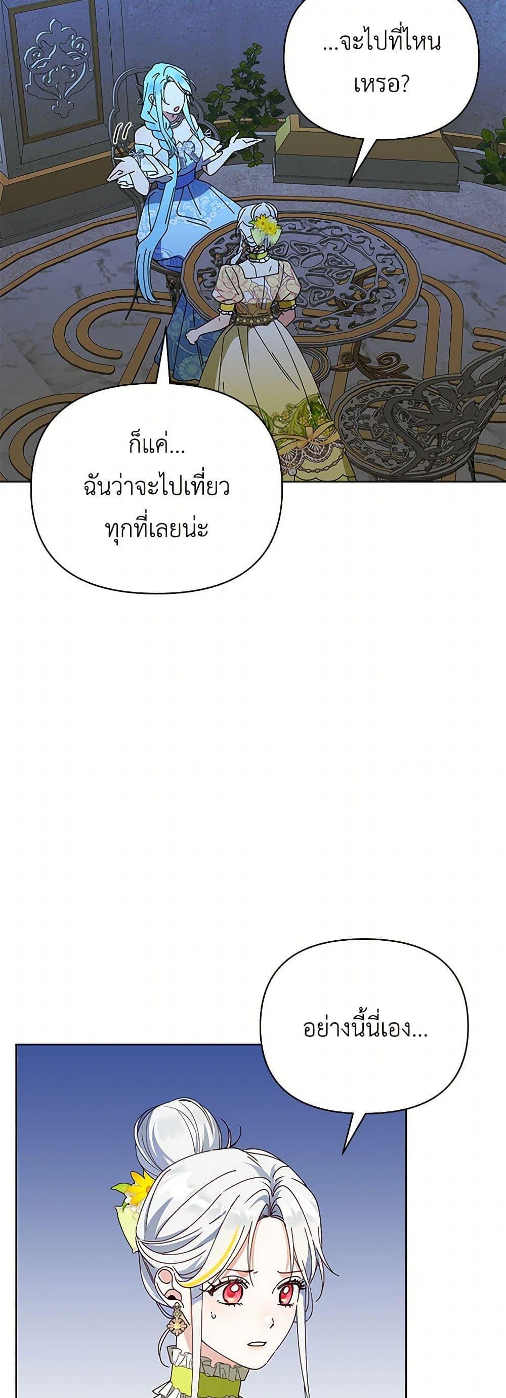 Manga-lc-com อ่านมังงะ อ่านการ์ตูน ออนไลน์ ฟรี The Bird Empress ตอนที่ 1 2 3 4 5 6 7 8 9 10 11 12 13 14 ฟรี ไม่มีโฆษณา Manga-lc - อ่าน มังงะ อ่าน การ์ตูน ออนไลน์ อ่านมังงะ ฟรี