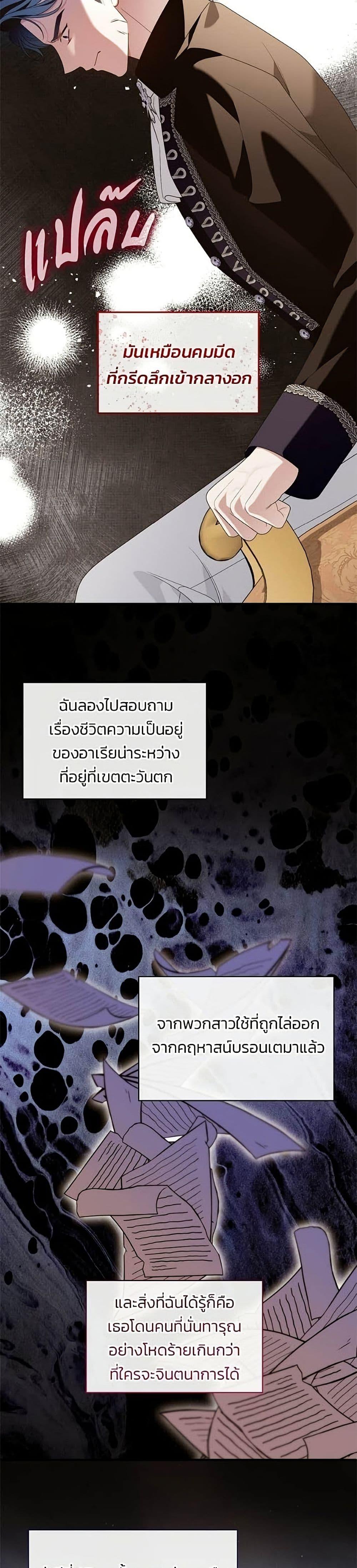 Manga-lc-com อ่านมังงะ อ่านการ์ตูน ออนไลน์ ฟรี Noble in Name, Vulgar at Heart ตอนที่ 1 2 3 4 5 6 7 8 9 10 11 12 13 14 ฟรี ไม่มีโฆษณา Manga-lc - อ่าน มังงะ อ่าน การ์ตูน ออนไลน์ อ่านมังงะ ฟรี