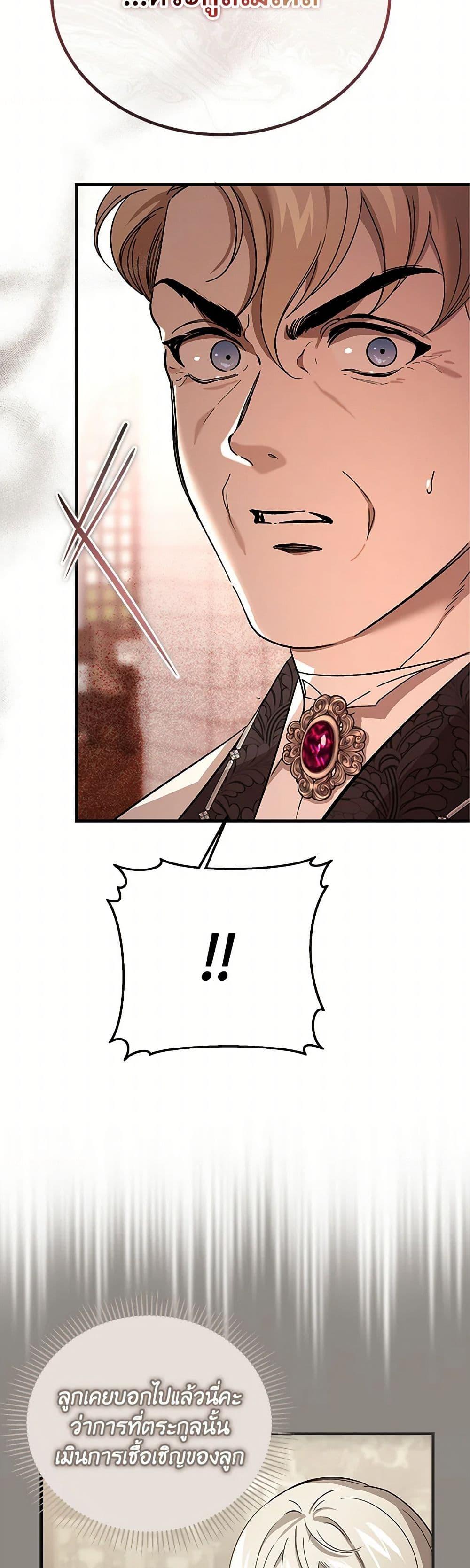 Manga-lc-com อ่านมังงะ อ่านการ์ตูน ออนไลน์ ฟรี The Devil Raises a Lady ตอนที่ 1 2 3 4 5 6 7 8 9 10 11 12 13 14 ฟรี ไม่มีโฆษณา Manga-lc - อ่าน มังงะ อ่าน การ์ตูน ออนไลน์ อ่านมังงะ ฟรี