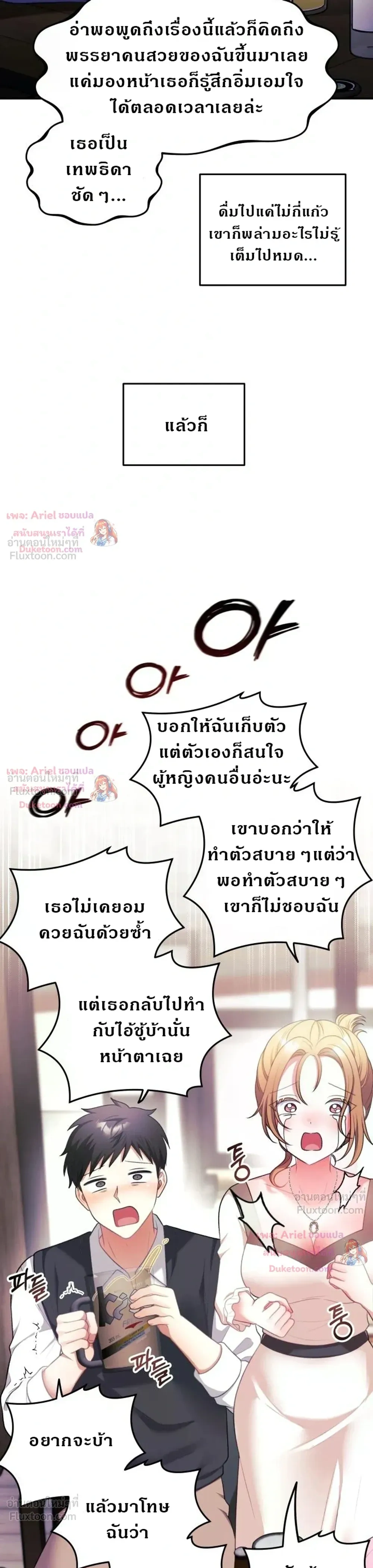 Doujin-Lc- อ่าน โดจิน มังฮวา เกาหลี ญี่ปุ่น จีน แปลไทย My Wife is a VTuber ตอนที่ 1 2 3 4 5 6 7 8 9 10 11 12 13 14 ฟรี ไม่มีโฆษณา อ่าน โดจิน Manhwa เกาหลี ญี่ปุ่น จีน เรามีครบ คัดมาให้เน้นๆ โดจิน 18+ รับประกันความฟินโดย  Doujin Lc