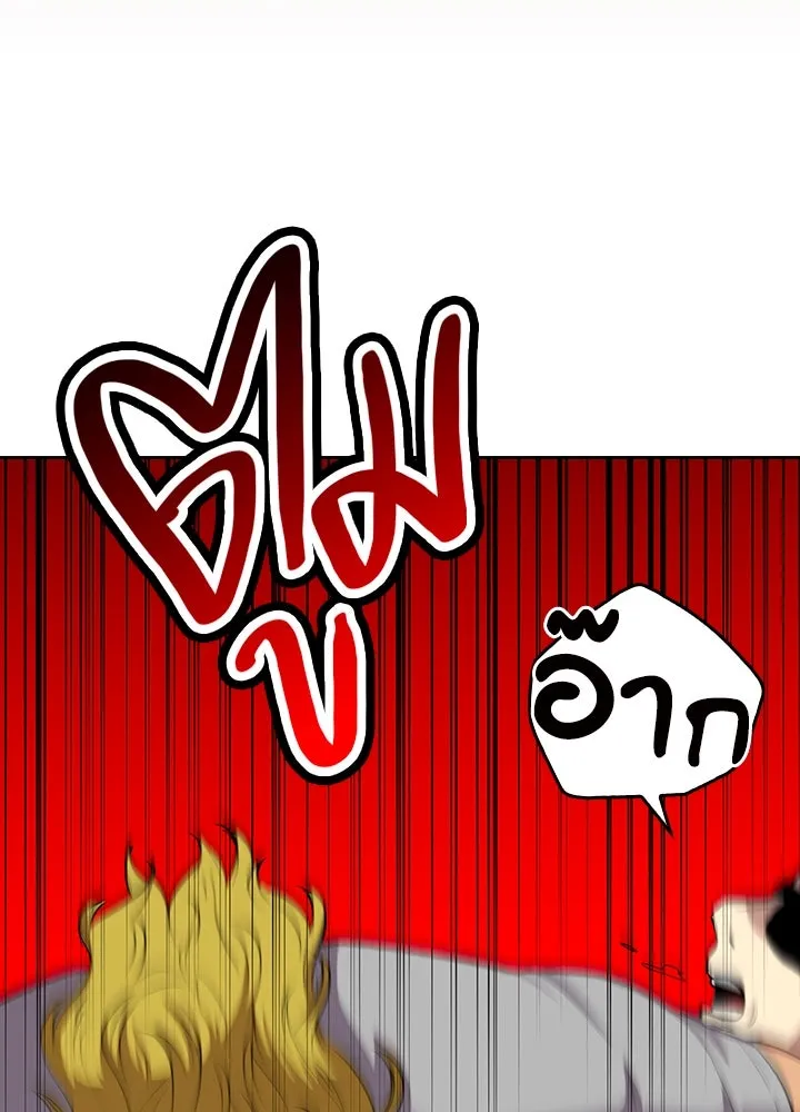 นักเลงกระจอกย้อนเวลามาทวงแค้น ตอนที่ 63 รูปที่ 32