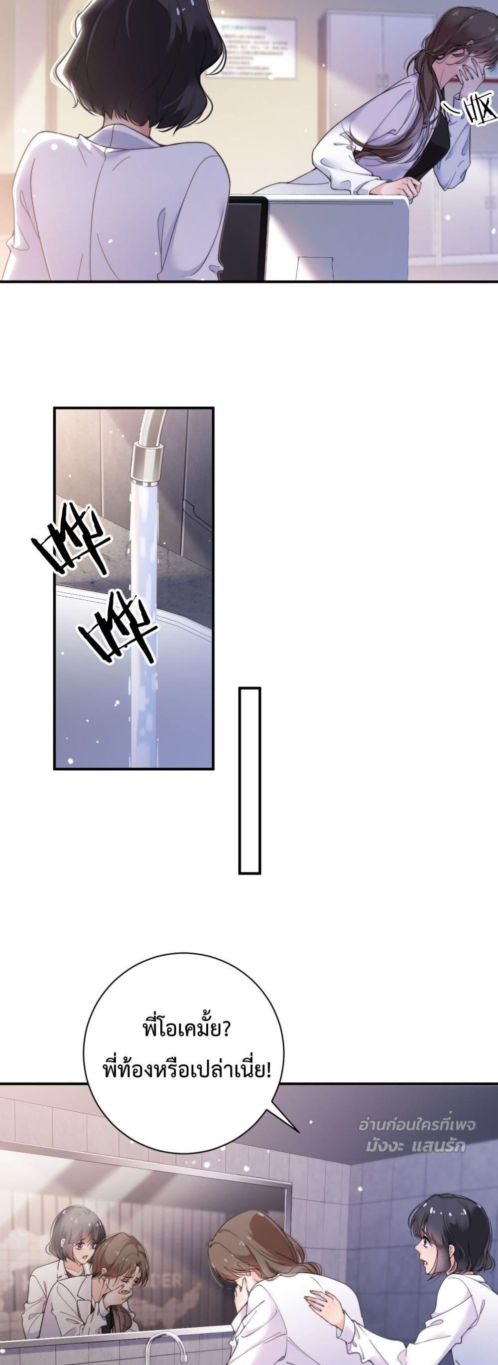 Manga-lc-com อ่านมังงะ อ่านการ์ตูน ออนไลน์ ฟรี IGotACuteKi ตอนที่ 1 2 3 4 5 6 7 8 9 10 11 12 13 14 ฟรี ไม่มีโฆษณา Manga-lc - อ่าน มังงะ อ่าน การ์ตูน ออนไลน์ อ่านมังงะ ฟรี