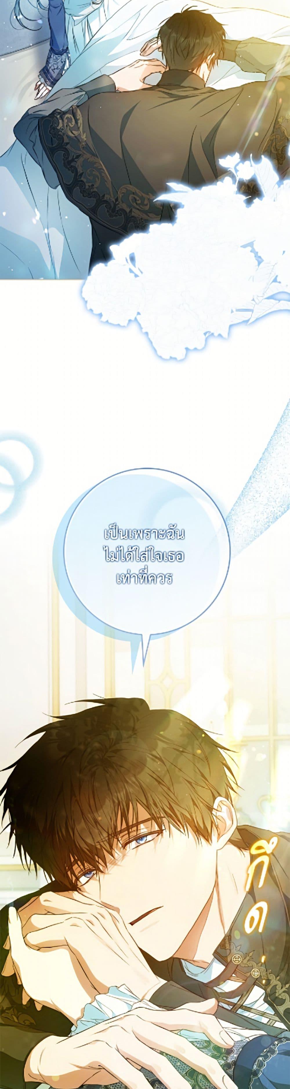 Manga-lc-com อ่านมังงะ อ่านการ์ตูน ออนไลน์ ฟรี I Became the Wife of the Male Lead ตอนที่ 1 2 3 4 5 6 7 8 9 10 11 12 13 14 ฟรี ไม่มีโฆษณา Manga-lc - อ่าน มังงะ อ่าน การ์ตูน ออนไลน์ อ่านมังงะ ฟรี