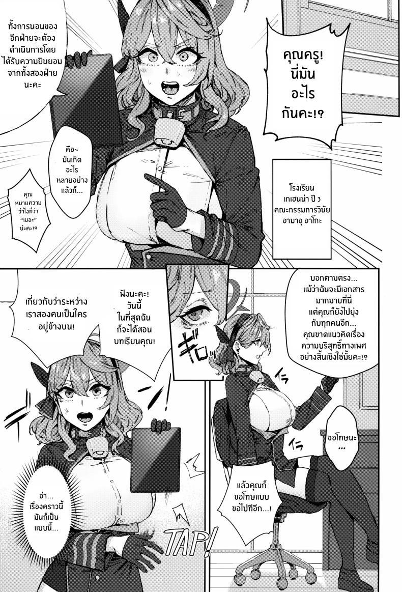 Doujin-Lc- อ่าน โดจิน มังฮวา เกาหลี ญี่ปุ่น จีน แปลไทย เหล่าผู้ช่วยปลดปล่อยให้คุณครู[Mandara Ryuuseigun (Signo Mandara)] Schale Senzoku Seishori Touban ตอนที่ 1 2 3 4 5 6 7 8 9 10 11 12 13 14 ฟรี ไม่มีโฆษณา อ่าน โดจิน Manhwa เกาหลี ญี่ปุ่น จีน เรามีครบ คัดมาให้เน้นๆ โดจิน 18+ รับประกันความฟินโดย  Doujin Lc