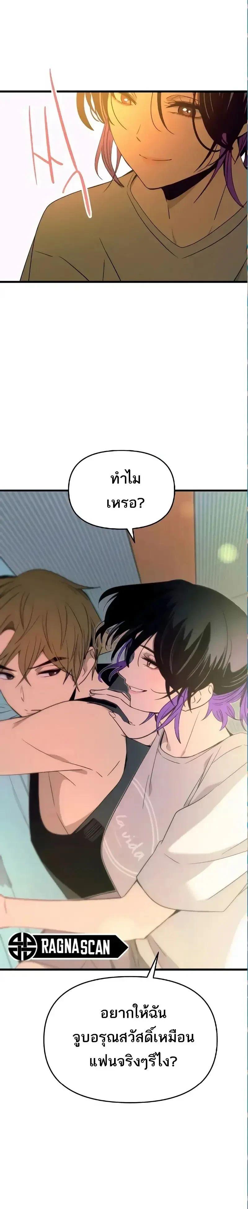 Manga-lc-com อ่านมังงะ อ่านการ์ตูน ออนไลน์ ฟรี My Bias Gets on the Last Train ตอนที่ 1 2 3 4 5 6 7 8 9 10 11 12 13 14 ฟรี ไม่มีโฆษณา Manga-lc - อ่าน มังงะ อ่าน การ์ตูน ออนไลน์ อ่านมังงะ ฟรี