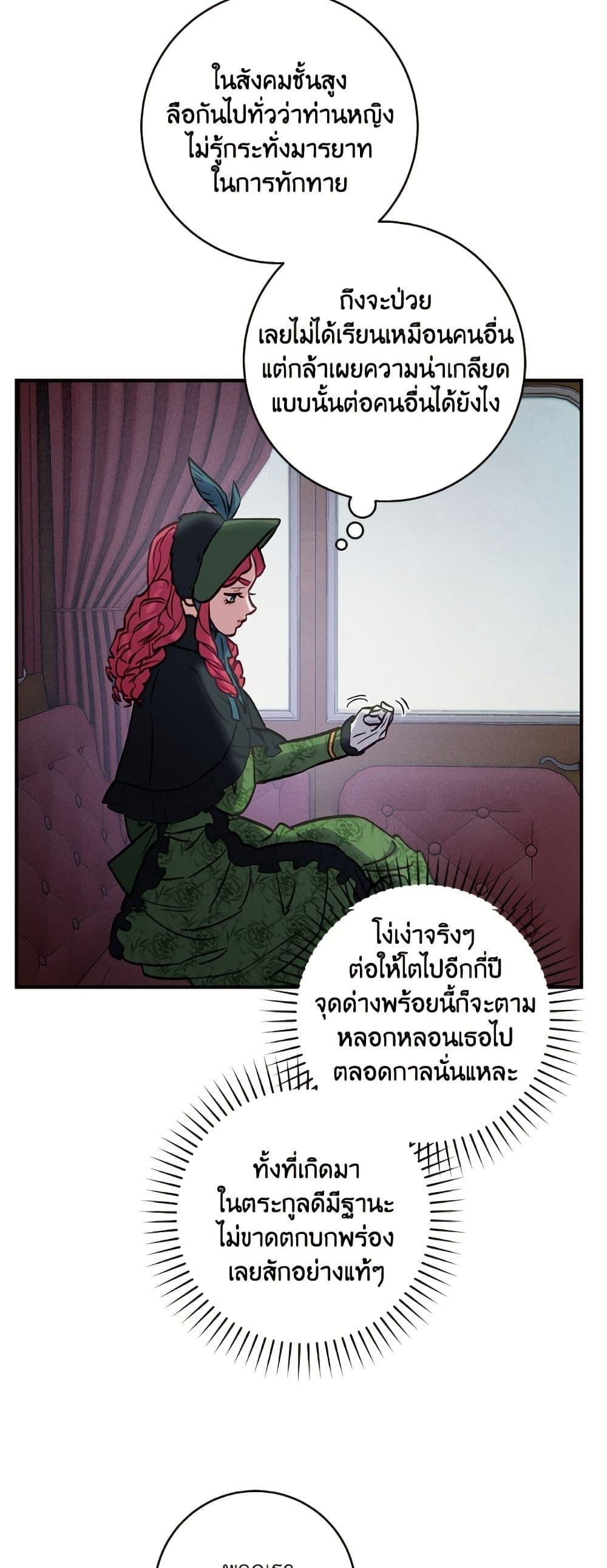 Manga-lc-com อ่านมังงะ อ่านการ์ตูน ออนไลน์ ฟรี I’ll Predict Your Happy Ending ตอนที่ 1 2 3 4 5 6 7 8 9 10 11 12 13 14 ฟรี ไม่มีโฆษณา Manga-lc - อ่าน มังงะ อ่าน การ์ตูน ออนไลน์ อ่านมังงะ ฟรี