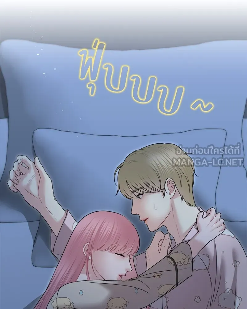 จ้า แม่คนสวย ตอนที่ 14 รูปที่ 51