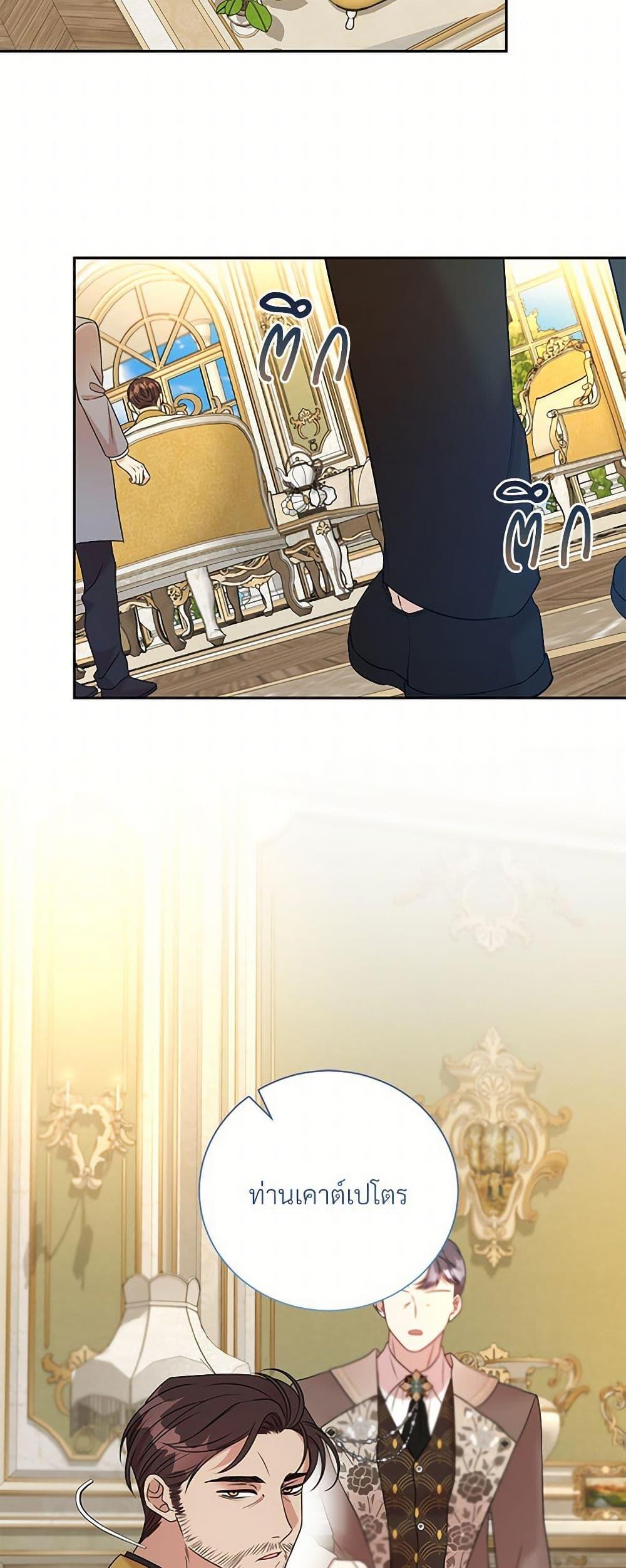 Manga-lc-com อ่านมังงะ อ่านการ์ตูน ออนไลน์ ฟรี I Can’t Keep Up With My Stallion Duke ตอนที่ 1 2 3 4 5 6 7 8 9 10 11 12 13 14 ฟรี ไม่มีโฆษณา Manga-lc - อ่าน มังงะ อ่าน การ์ตูน ออนไลน์ อ่านมังงะ ฟรี