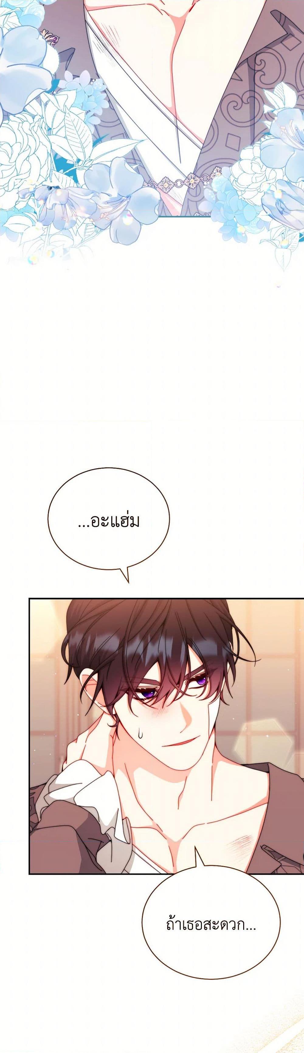 Manga-lc-com อ่านมังงะ อ่านการ์ตูน ออนไลน์ ฟรี Writing My Male Lead’s Happily Ever After ตอนที่ 1 2 3 4 5 6 7 8 9 10 11 12 13 14 ฟรี ไม่มีโฆษณา Manga-lc - อ่าน มังงะ อ่าน การ์ตูน ออนไลน์ อ่านมังงะ ฟรี