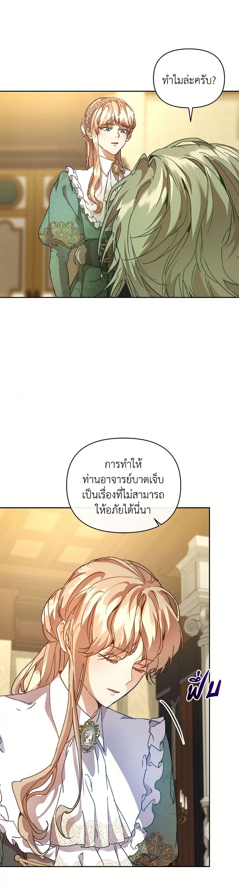 Manga-lc-com อ่านมังงะ อ่านการ์ตูน ออนไลน์ ฟรี I’m the Villainous Male Lead’s Terminally-Ill Aunt ตอนที่ 1 2 3 4 5 6 7 8 9 10 11 12 13 14 ฟรี ไม่มีโฆษณา Manga-lc - อ่าน มังงะ อ่าน การ์ตูน ออนไลน์ อ่านมังงะ ฟรี