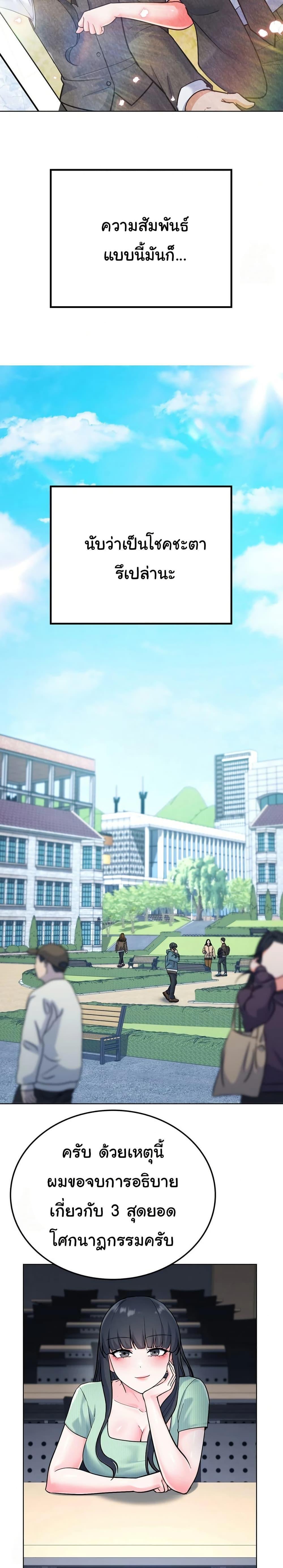 Doujin-Lc- อ่าน โดจิน มังฮวา เกาหลี ญี่ปุ่น จีน แปลไทย 1 ตอนที่ 1 2 3 4 5 6 7 8 9 10 11 12 13 14 ฟรี ไม่มีโฆษณา อ่าน โดจิน Manhwa เกาหลี ญี่ปุ่น จีน เรามีครบ คัดมาให้เน้นๆ โดจิน 18+ รับประกันความฟินโดย  Doujin Lc