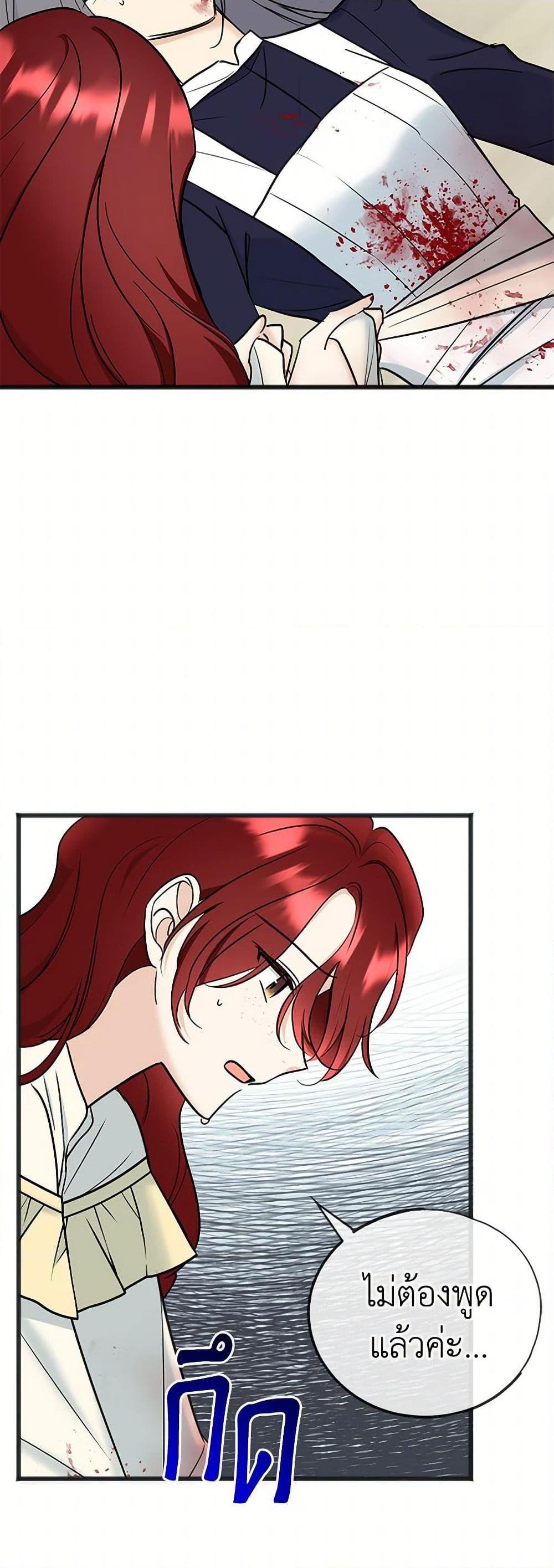 Manga-lc-com อ่านมังงะ อ่านการ์ตูน ออนไลน์ ฟรี Flowers May Wither but You Remain ตอนที่ 1 2 3 4 5 6 7 8 9 10 11 12 13 14 ฟรี ไม่มีโฆษณา Manga-lc - อ่าน มังงะ อ่าน การ์ตูน ออนไลน์ อ่านมังงะ ฟรี