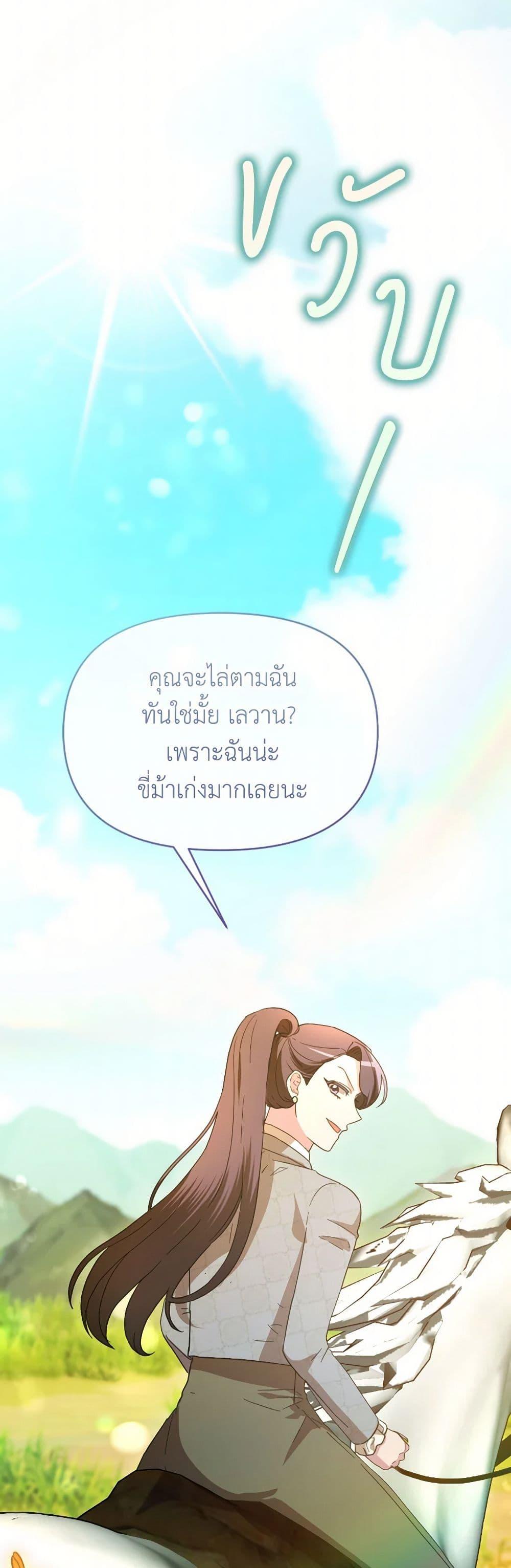 Manga-lc-com อ่านมังงะ อ่านการ์ตูน ออนไลน์ ฟรี The Villainess’s Dazzling Debut ตอนที่ 1 2 3 4 5 6 7 8 9 10 11 12 13 14 ฟรี ไม่มีโฆษณา Manga-lc - อ่าน มังงะ อ่าน การ์ตูน ออนไลน์ อ่านมังงะ ฟรี