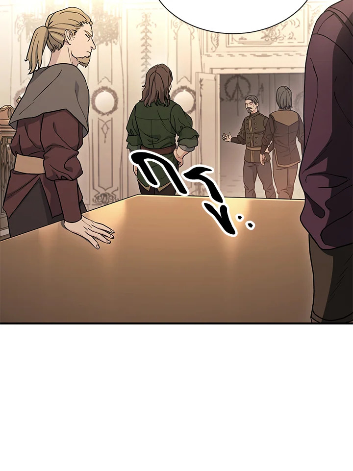 พลทหารโครงกระดูกผู้ม ตอนที่ 143 รูปที่ 45