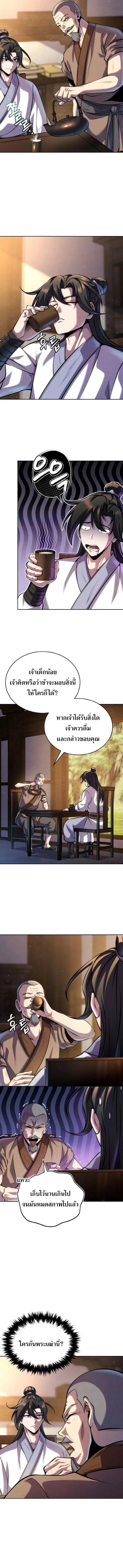 Manga-lc-com อ่านมังงะ อ่านการ์ตูน ออนไลน์ ฟรี The Youngest Disciple of the Murim Alliance Leader ตอนที่ 1 2 3 4 5 6 7 8 9 10 11 12 13 14 ฟรี ไม่มีโฆษณา Manga-lc - อ่าน มังงะ อ่าน การ์ตูน ออนไลน์ อ่านมังงะ ฟรี