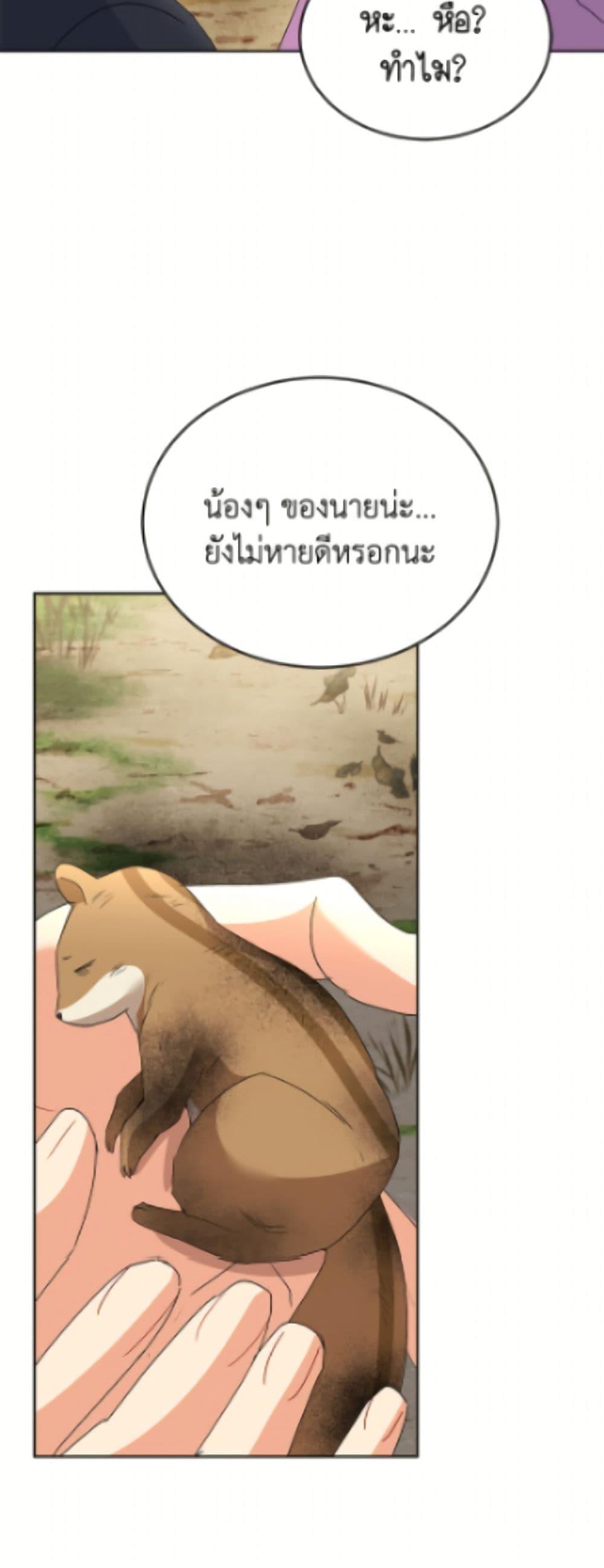 Manga-lc-com อ่านมังงะ อ่านการ์ตูน ออนไลน์ ฟรี Hello! Veterinarian! ตอนที่ 1 2 3 4 5 6 7 8 9 10 11 12 13 14 ฟรี ไม่มีโฆษณา Manga-lc - อ่าน มังงะ อ่าน การ์ตูน ออนไลน์ อ่านมังงะ ฟรี
