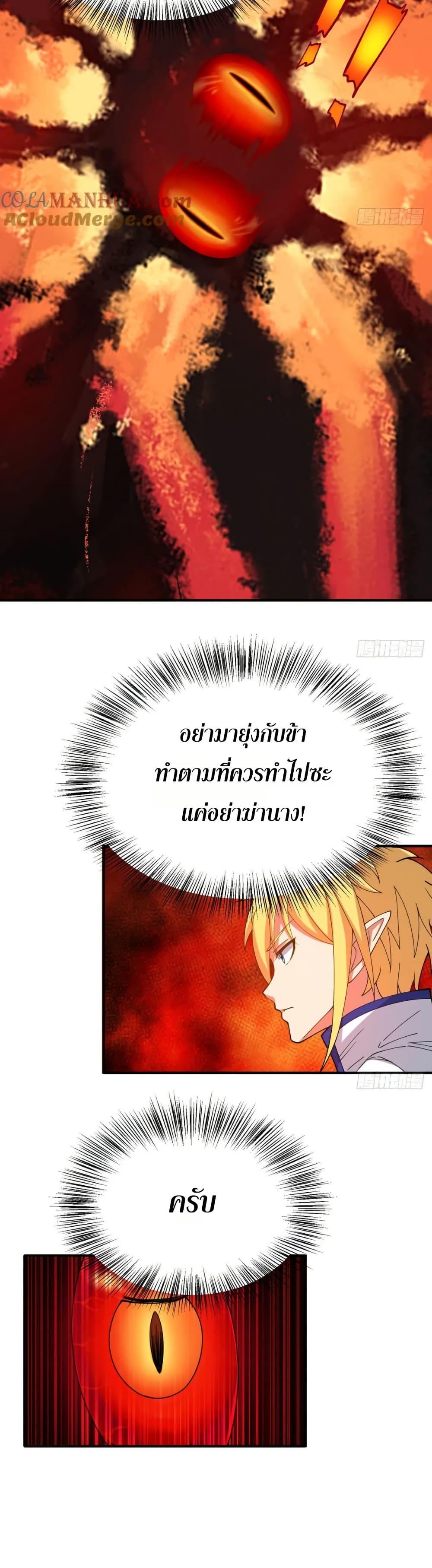 Manga-lc-com อ่านมังงะ อ่านการ์ตูน ออนไลน์ ฟรี The Beta Server For A Thousand Years ตอนที่ 1 2 3 4 5 6 7 8 9 10 11 12 13 14 ฟรี ไม่มีโฆษณา Manga-lc - อ่าน มังงะ อ่าน การ์ตูน ออนไลน์ อ่านมังงะ ฟรี