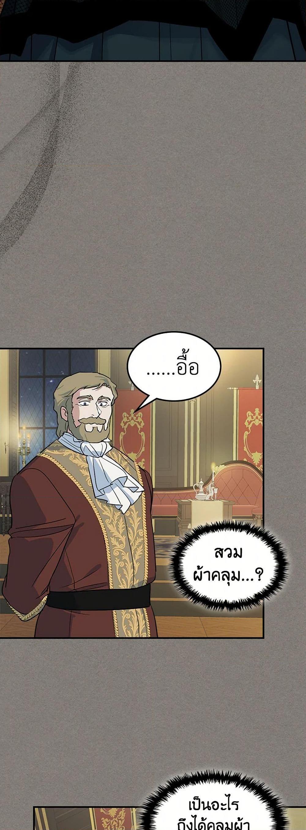 Manga-lc-com อ่านมังงะ อ่านการ์ตูน ออนไลน์ ฟรี The Lady and the Beast ตอนที่ 1 2 3 4 5 6 7 8 9 10 11 12 13 14 ฟรี ไม่มีโฆษณา Manga-lc - อ่าน มังงะ อ่าน การ์ตูน ออนไลน์ อ่านมังงะ ฟรี