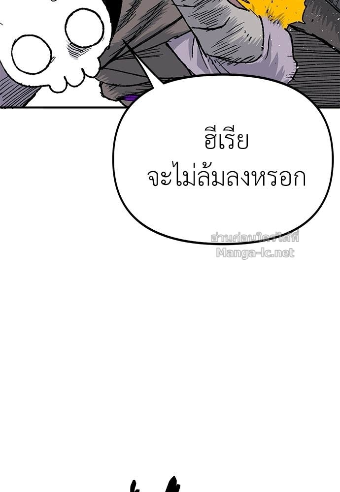 Doujin-Lc- อ่าน โดจิน มังฮวา เกาหลี ญี่ปุ่น จีน แปลไทย สารสุดท้ายจากโครงกระดูก ตอนที่ 1 2 3 4 5 6 7 8 9 10 11 12 13 14 ฟรี ไม่มีโฆษณา อ่าน โดจิน Manhwa เกาหลี ญี่ปุ่น จีน เรามีครบ คัดมาให้เน้นๆ โดจิน 18+ รับประกันความฟินโดย Doujin Lc