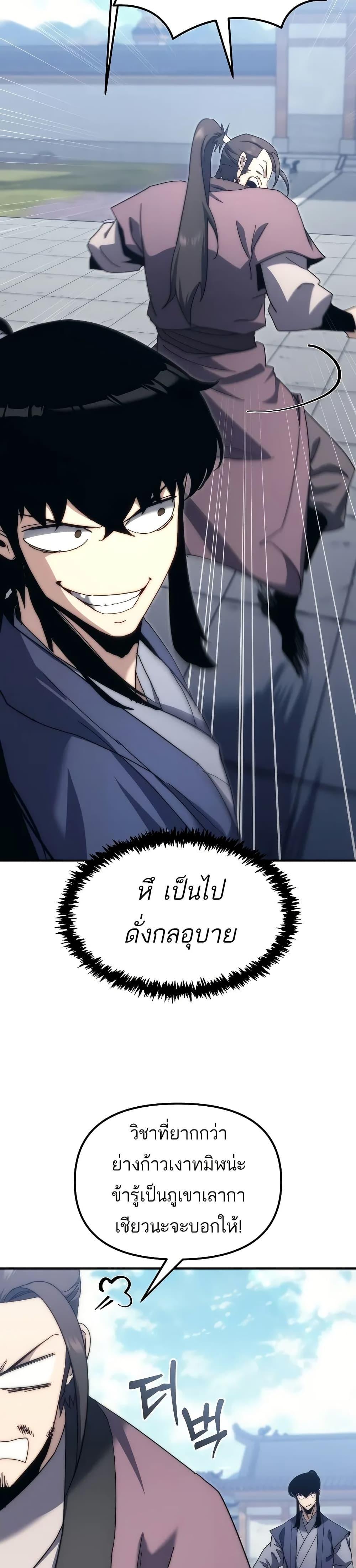 Manga-lc-com อ่านมังงะ อ่านการ์ตูน ออนไลน์ ฟรี Legend of the Reincarnated Demon God ตอนที่ 1 2 3 4 5 6 7 8 9 10 11 12 13 14 ฟรี ไม่มีโฆษณา Manga-lc - อ่าน มังงะ อ่าน การ์ตูน ออนไลน์ อ่านมังงะ ฟรี