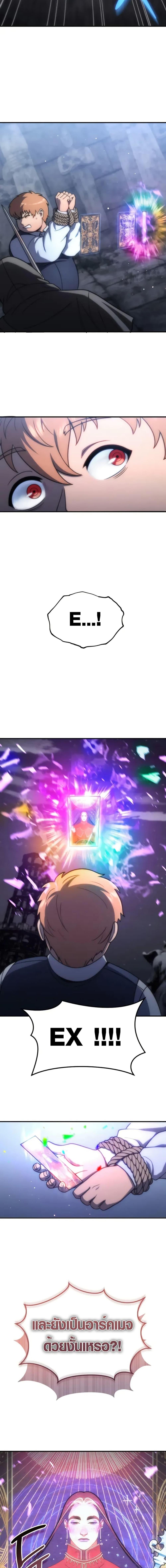 Manga-lc-com อ่านมังงะ อ่านการ์ตูน ออนไลน์ ฟรี God-Tier Extra’s Ultimate Guide ตอนที่ 1 2 3 4 5 6 7 8 9 10 11 12 13 14 ฟรี ไม่มีโฆษณา Manga-lc - อ่าน มังงะ อ่าน การ์ตูน ออนไลน์ อ่านมังงะ ฟรี