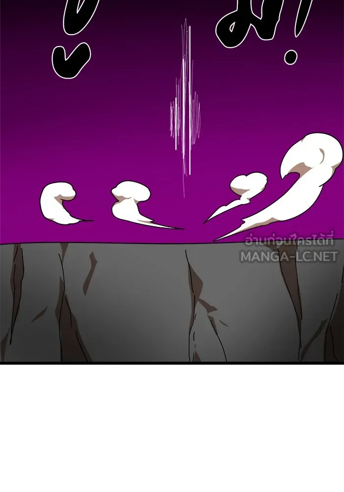 Double Click ตอนที่ 34 รูปที่ 126