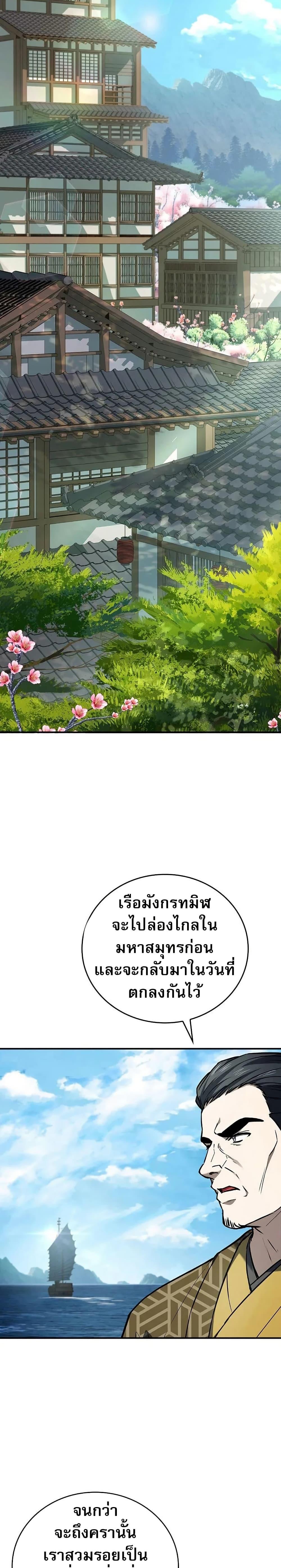 Manga-lc-com อ่านมังงะ อ่านการ์ตูน ออนไลน์ ฟรี Reincarnated Escort Warrior ตอนที่ 1 2 3 4 5 6 7 8 9 10 11 12 13 14 ฟรี ไม่มีโฆษณา Manga-lc - อ่าน มังงะ อ่าน การ์ตูน ออนไลน์ อ่านมังงะ ฟรี