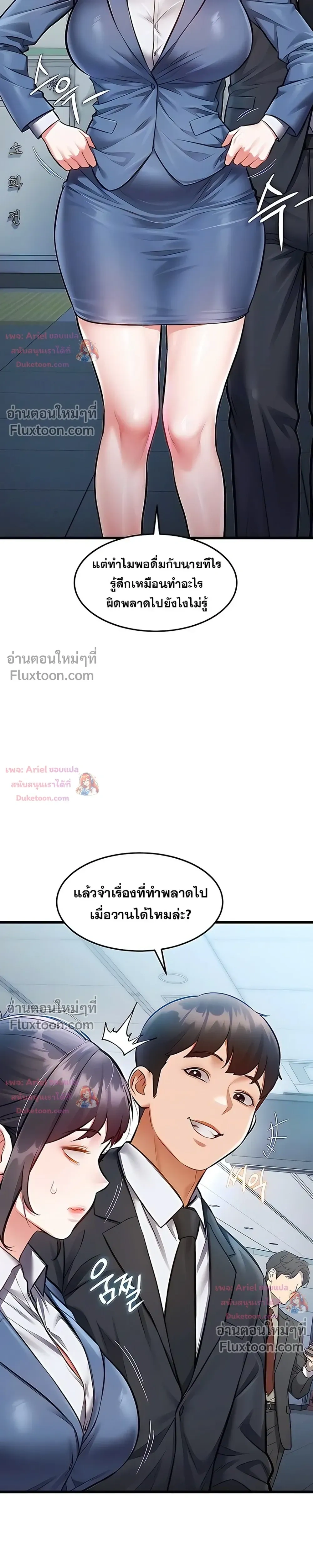 Doujin-Lc- อ่าน โดจิน มังฮวา เกาหลี ญี่ปุ่น จีน แปลไทย Each Building ตอนที่ 1 2 3 4 5 6 7 8 9 10 11 12 13 14 ฟรี ไม่มีโฆษณา อ่าน โดจิน Manhwa เกาหลี ญี่ปุ่น จีน เรามีครบ คัดมาให้เน้นๆ โดจิน 18+ รับประกันความฟินโดย  Doujin Lc