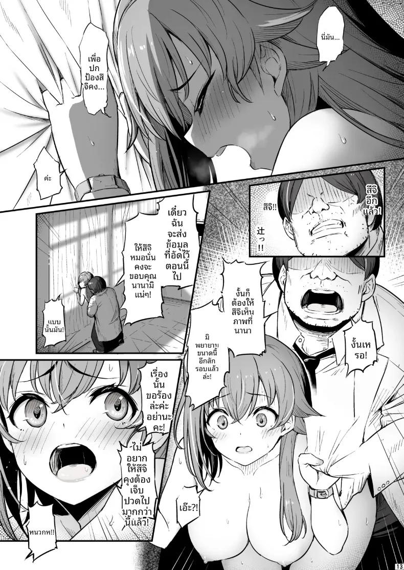 Doujin-Lc- อ่าน โดจิน มังฮวา เกาหลี ญี่ปุ่น จีน แปลไทย เรื่องเลวร้ายในห้องเตรียมเคมี (Piro) ตอนที่ 1 2 3 4 5 6 7 8 9 10 11 12 13 14 ฟรี ไม่มีโฆษณา อ่าน โดจิน Manhwa เกาหลี ญี่ปุ่น จีน เรามีครบ คัดมาให้เน้นๆ โดจิน 18+ รับประกันความฟินโดย  Doujin Lc