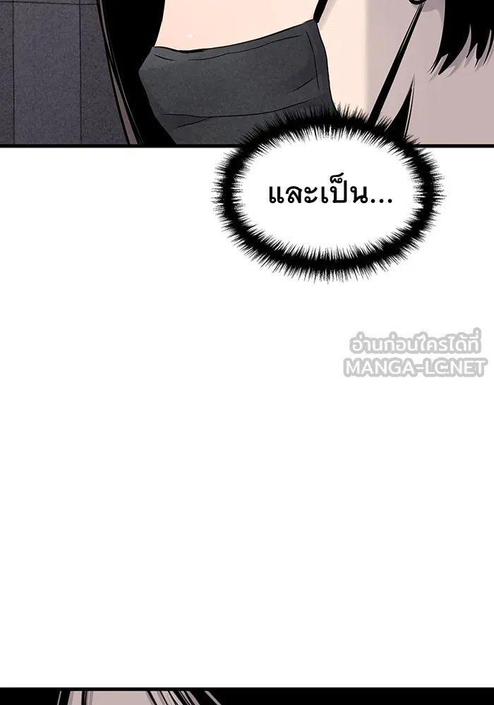 มีนา เกิดมาล่า ตอนที่ 16 รูปที่ 78