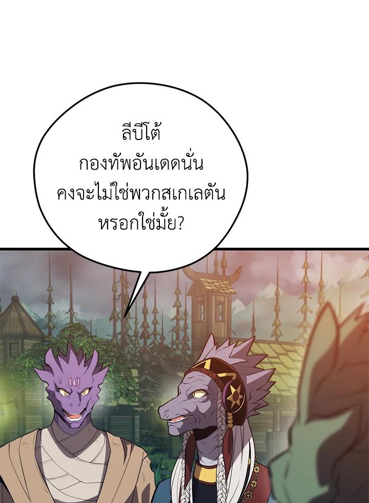 Doujin-Lc- อ่าน โดจิน มังฮวา เกาหลี ญี่ปุ่น จีน แปลไทย เนโครแมนเซอร์แห่งสถานีโซล ตอนที่ 1 2 3 4 5 6 7 8 9 10 11 12 13 14 ฟรี ไม่มีโฆษณา อ่าน โดจิน Manhwa เกาหลี ญี่ปุ่น จีน เรามีครบ คัดมาให้เน้นๆ โดจิน 18+ รับประกันความฟินโดย  Doujin Lc