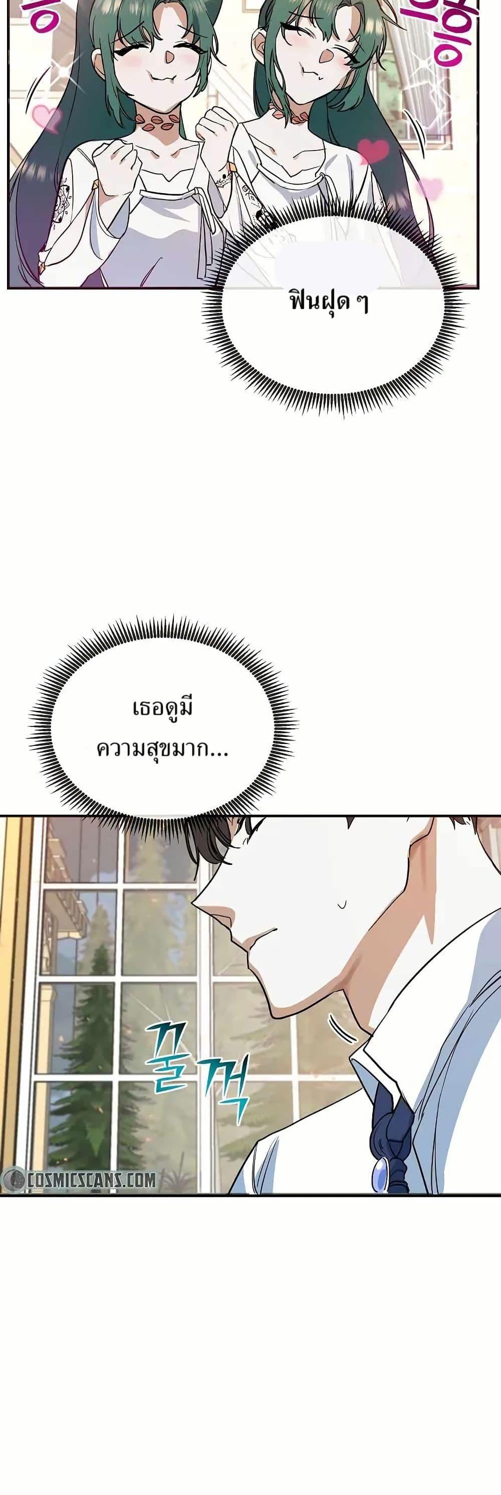 Manga-lc-com อ่านมังงะ อ่านการ์ตูน ออนไลน์ ฟรี Cooking Wizard ตอนที่ 1 2 3 4 5 6 7 8 9 10 11 12 13 14 ฟรี ไม่มีโฆษณา Manga-lc - อ่าน มังงะ อ่าน การ์ตูน ออนไลน์ อ่านมังงะ ฟรี