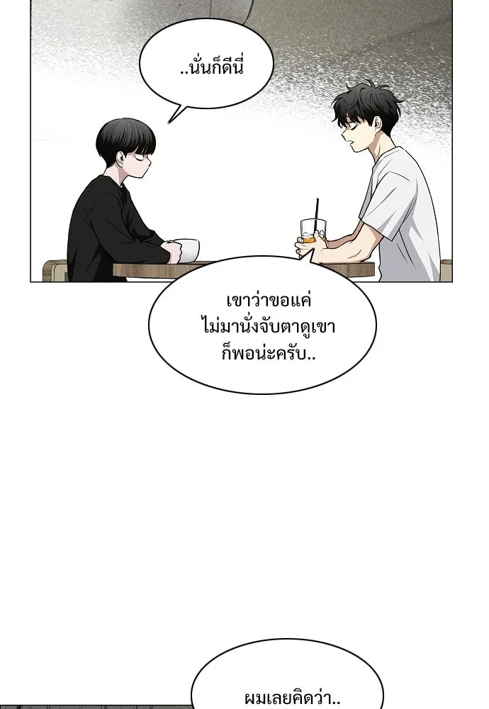 JAKDU ตอนที่ 70 รูปที่ 40