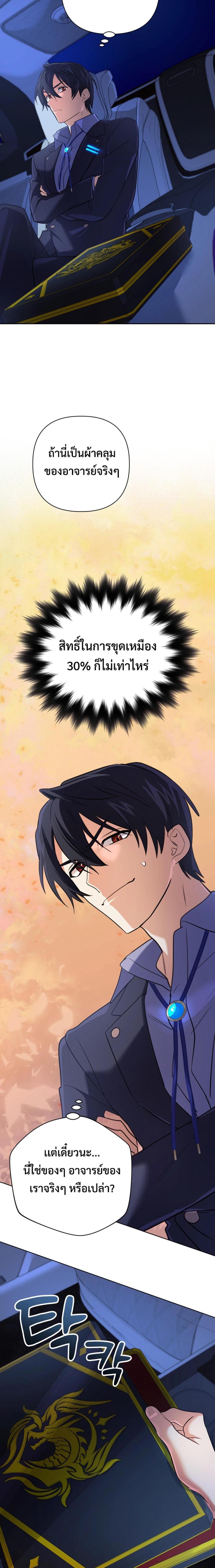 Manga-lc-com อ่านมังงะ อ่านการ์ตูน ออนไลน์ ฟรี The Return of the Mythical Archmage ตอนที่ 1 2 3 4 5 6 7 8 9 10 11 12 13 14 ฟรี ไม่มีโฆษณา Manga-lc - อ่าน มังงะ อ่าน การ์ตูน ออนไลน์ อ่านมังงะ ฟรี