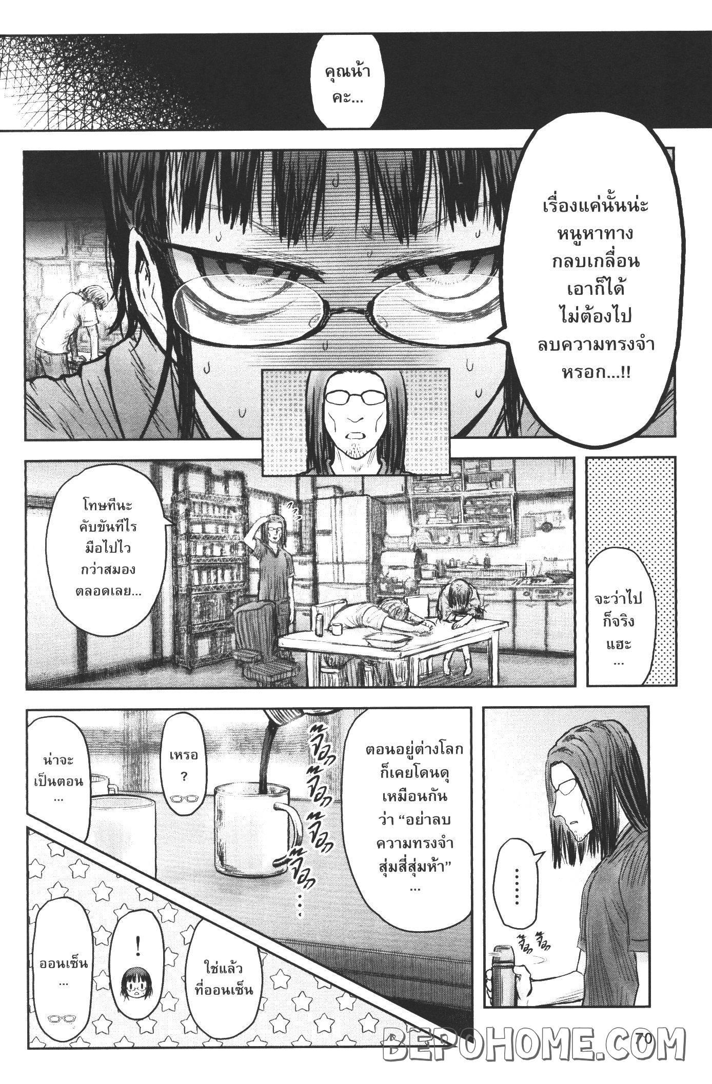 Manga-lc-com อ่านมังงะ อ่านการ์ตูน ออนไลน์ ฟรี Isekai Ojisan ตอนที่ 1 2 3 4 5 6 7 8 9 10 11 12 13 14 ฟรี ไม่มีโฆษณา Manga-lc - อ่าน มังงะ อ่าน การ์ตูน ออนไลน์ อ่านมังงะ ฟรี