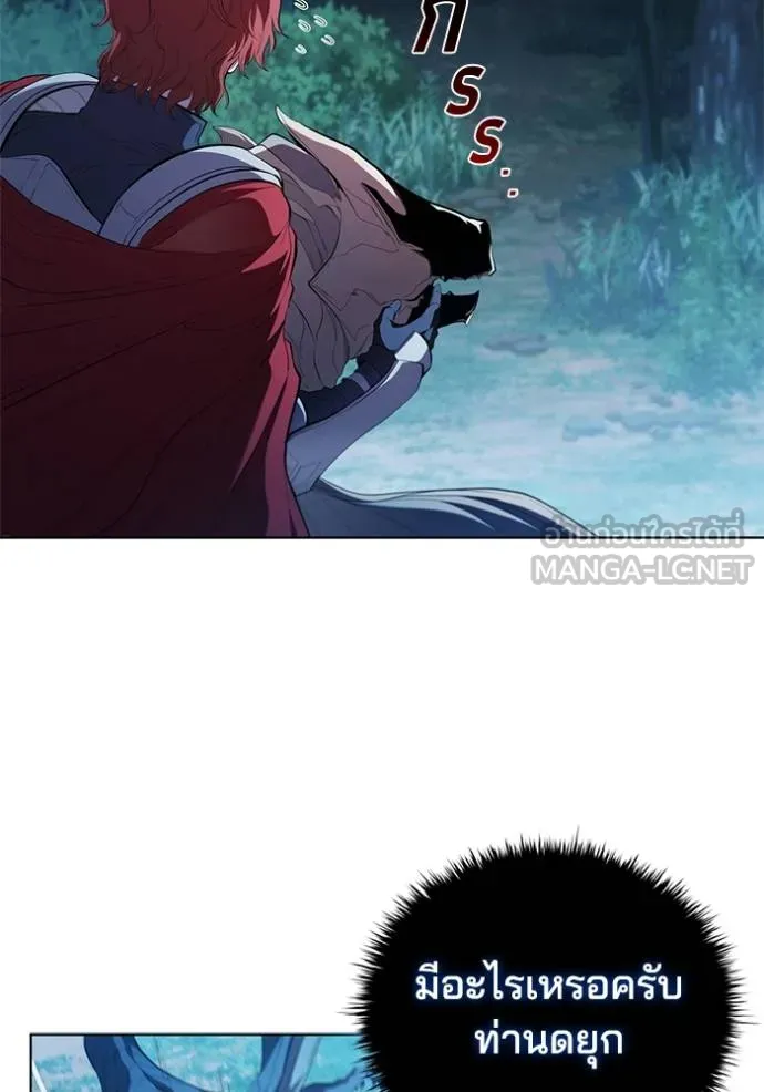 เกิดใหม่ในร่างดยุก ตอนที่ 94 รูปที่ 85