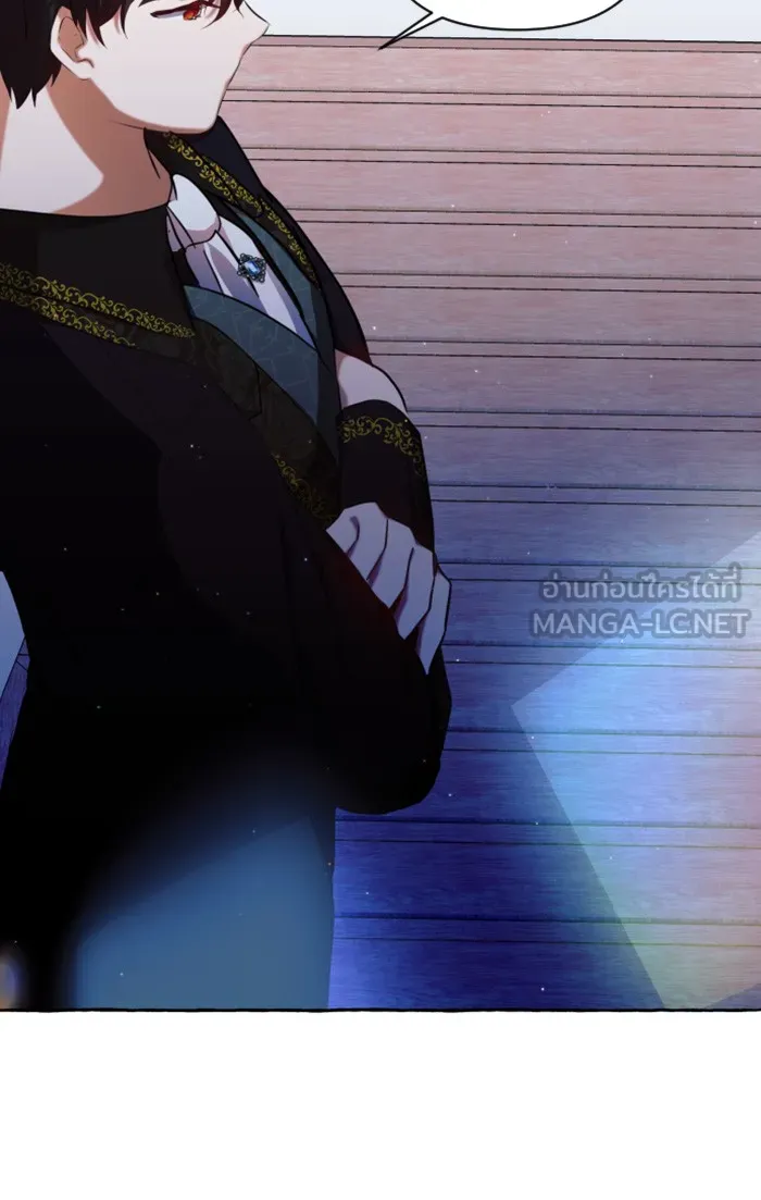 บุตรสาวของดยุกปีศาจ ตอนที่ 5 รูปที่ 99
