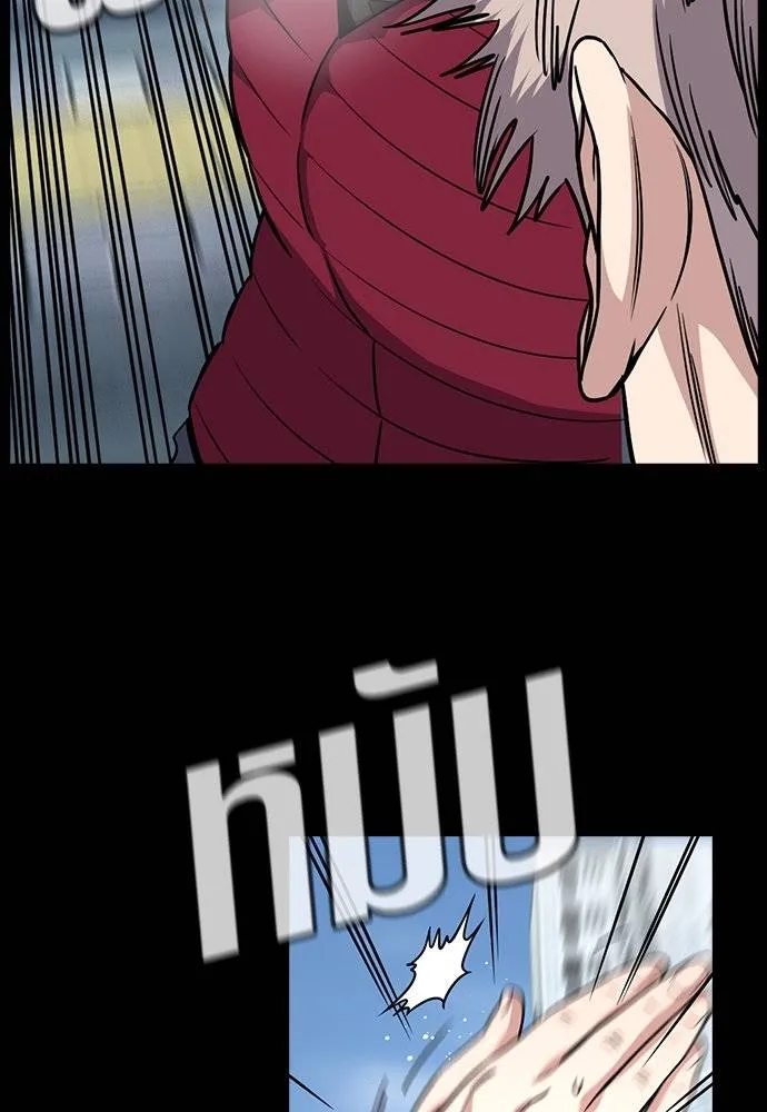 การศึกษาที่แท้จริง ตอนที่ 163 รูปที่ 56