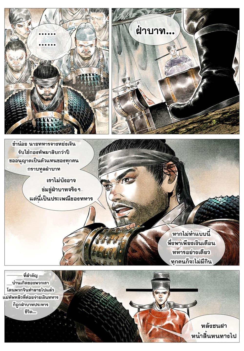 Manga-lc-com อ่านมังงะ อ่านการ์ตูน ออนไลน์ ฟรี Shao Song ตอนที่ 1 2 3 4 5 6 7 8 9 10 11 12 13 14 ฟรี ไม่มีโฆษณา Manga-lc - อ่าน มังงะ อ่าน การ์ตูน ออนไลน์ อ่านมังงะ ฟรี