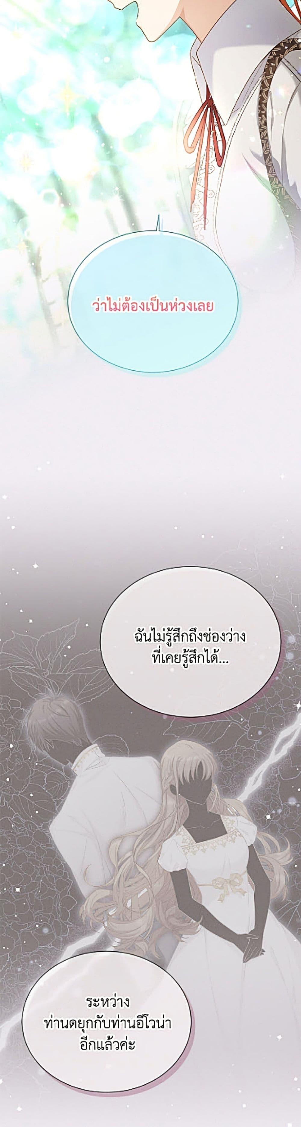 Manga-lc-com อ่านมังงะ อ่านการ์ตูน ออนไลน์ ฟรี The Soulless Duchess ตอนที่ 1 2 3 4 5 6 7 8 9 10 11 12 13 14 ฟรี ไม่มีโฆษณา Manga-lc - อ่าน มังงะ อ่าน การ์ตูน ออนไลน์ อ่านมังงะ ฟรี